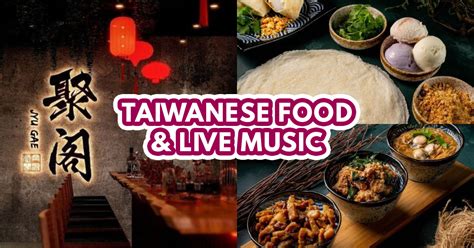 jyu gae live band|New in town: Jyu Gae Bistro – Serving Taiwanese dishes with .